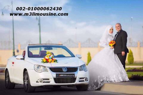 ايجار فولكس ايوس كابورليه ٢ مقعد