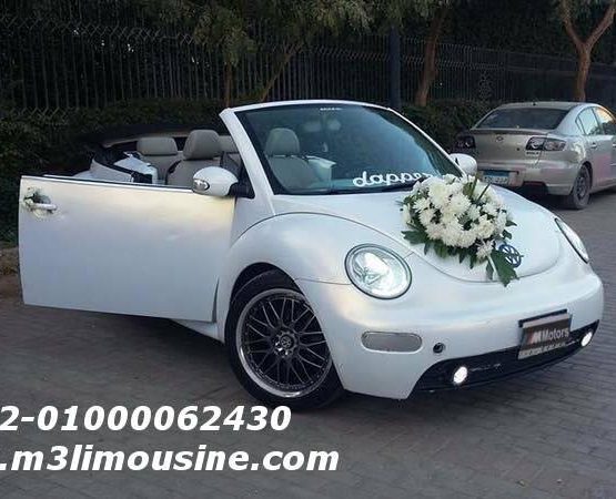 ايجار أحدث سيارة فولكس بيتلز كابورليه في مصر - فولكس بيتلز كابورليه للزفاف والحفلات والمناسبات للايجار بأرخص الأسعار فى القاهره