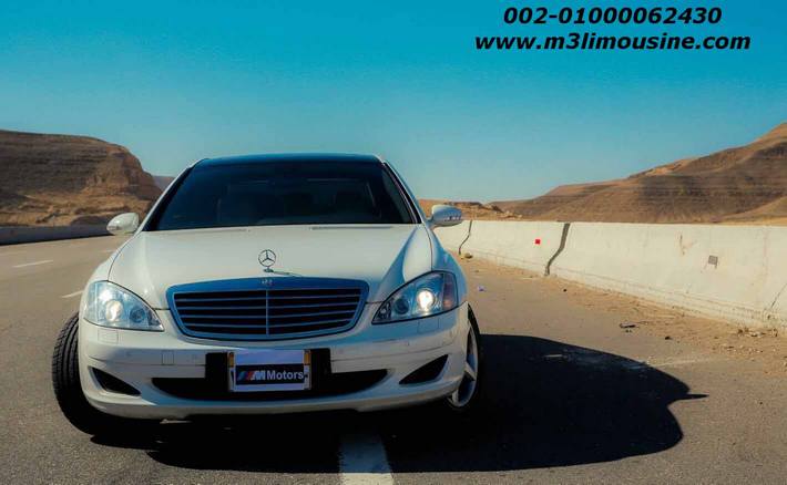 Mercedes s500 ايجار احدث سيارات للزفاف والحفلات والمناسبات في مصر - تاجير مرسيدس