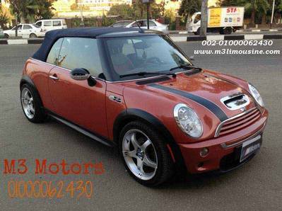 ايجار ميني كوبر كابورليه 2 مقعد