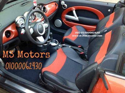 ايجار ميني كوبر كابورليه 2 مقعد