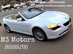 بي ام دبليو كابورليه bmw 650 - ايجار افخم سيارات للافراح والحفلات والمناسبات والزفاف في مصر