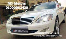 Mercedes s500 ايجار احدث سيارات للزفاف والحفلات والمناسبات في مصر - تاجير مرسيدس