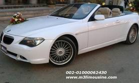 بي ام دبليو كابورليه bmw 650 - ايجار افخم سيارات للافراح والحفلات والمناسبات والزفاف في مصر