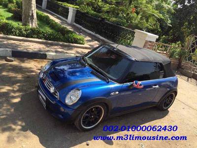 ايجار ميني كوبر كابورليه 2 مقعد