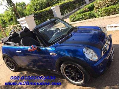 ايجار ميني كوبر كابورليه 2 مقعد