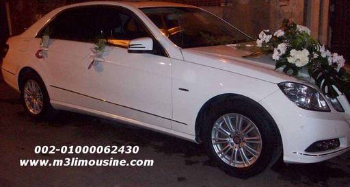 Mercedes E300 ايجار سيارات مرسيدس للزفاف والحفلات والمناسبات في مصر - تاجير Mercedes E300 ايجار سيارات مرسيدس للزفاف والحفلات والمناسبات في مصر - تاجير