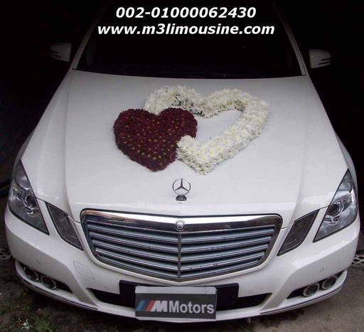 Mercedes E300 ايجار سيارات مرسيدس للزفاف والحفلات والمناسبات في مصر - تاجير Mercedes E300 ايجار سيارات مرسيدس للزفاف والحفلات والمناسبات في مصر - تاجير