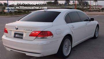 تاجير BMW 750 Li - ايجار سيارات بي ام دبليو للزفاف والحفلات والمناسبات في مصر تاجير BMW 750 Li - ايجار سيارات بي ام دبليو للزفاف والحفلات والمناسبات في مصر