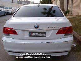 تاجير BMW 750 Li - ايجار سيارات بي ام دبليو للزفاف والحفلات والمناسبات في مصر تاجير BMW 750 Li - ايجار سيارات بي ام دبليو للزفاف والحفلات والمناسبات في مصر