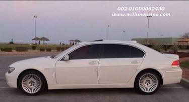 تاجير BMW 750 Li - ايجار سيارات بي ام دبليو للزفاف والحفلات والمناسبات في مصر تاجير BMW 750 Li - ايجار سيارات بي ام دبليو للزفاف والحفلات والمناسبات في مصر