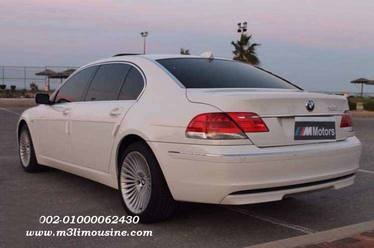 تاجير BMW 750 Li - ايجار سيارات بي ام دبليو للزفاف والحفلات والمناسبات في مصر تاجير BMW 750 Li - ايجار سيارات بي ام دبليو للزفاف والحفلات والمناسبات في مصر