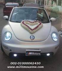 ايجار فولكس بيتلز كابورليه ايجار فولكس بيتلز كابورليه