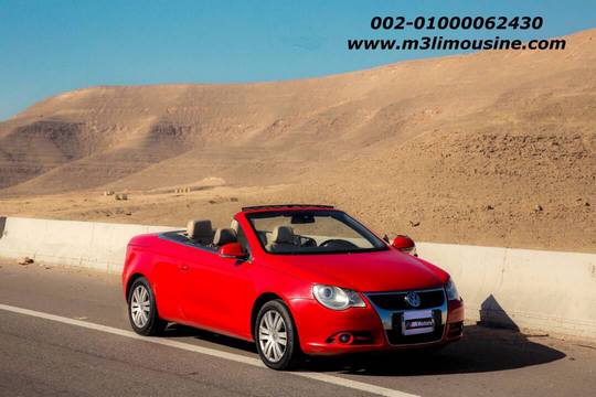 ايجار فولكس ايوس كابورليه ٢ مقعد