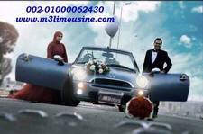 ايجار ميني كوبر كابورليه 2 مقعد