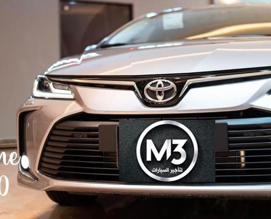 تأجير أفخم و احدث سياره تويوتا كورولا موديل 2023 فى مصر - تويوتا كورولا أحدث موديل للمدد الطويله والقصيره والمشاوير الشخصيه والزفاف والمناسبات للايجار بأرخص الأسعار فى القاهره