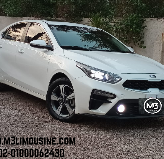 ايجار احدث سيارة كيا جراند سيراتو في مصر - كيا سيراتو أحدث موديل للزفاف والحفلات والمناسبات للايجار بأرخص الأسعار فى القاهره