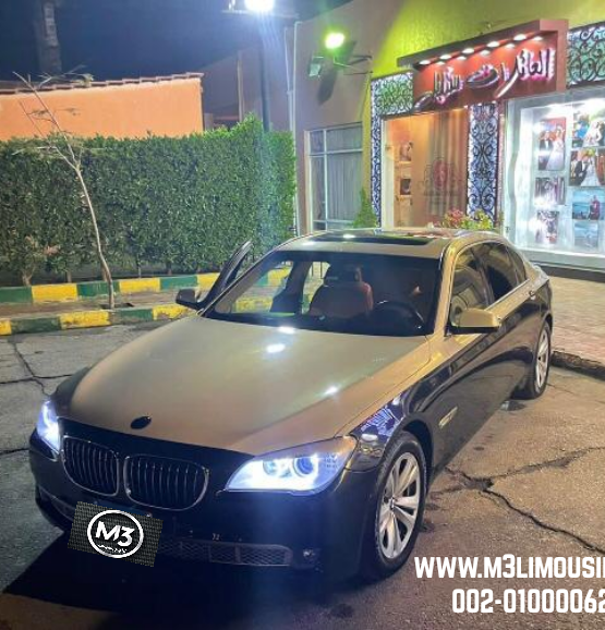 ايجار أفخم سياره بى ام دبليو BMW 740 Li فى مصر - بى ام دبليو BMW 740Li للزفاف والحفلات والمناسبات للايجار بأرخص الأسعار فى القاهره