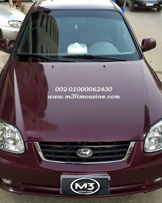 تأجير احدث سياره هيونداى فيرنا فى مصر - هيونداى فيرنا للمدد الطويله والقصيره والمشاوير الشخصيه للايجار بأرخص الأسعار فى القاهره