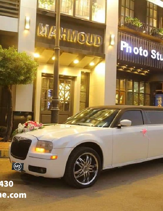 تأجير افخم سيارة كرايسلر c300 ليموزين استرتش 12 متر في مصر - كرايسلر c300 ليموزين استرتش 12 متر للايجار بأرخص الاسعار في القاهرة