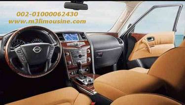 ايجار سيارات نيسان باترول - احدث موديل فى مصر - Nissan Patrol ايجار سيارات نيسان باترول - احدث موديل فى مصر - Nissan Patrol