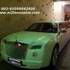 ايجار رولز رويس ليموزين استرتش 12متر