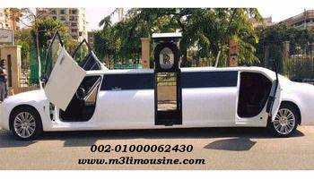 ايجار رولز رويس ليموزين استرتش 12متر