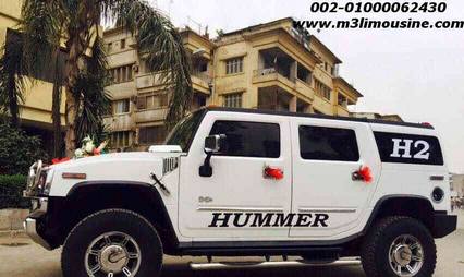ايجار احدث السيارات ليموزين وسياحة فى مصر - HUMMER H2 - تاجير هامر