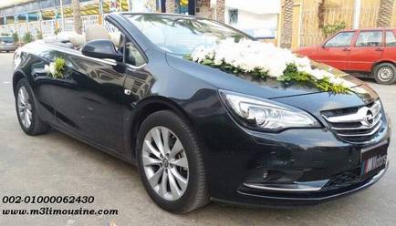 ايجار احدث السيارات زفاف وافراح فى مصر - تاجير اوبل كاسكادا كابورليه ايجار احدث السيارات زفاف وافراح فى مصر - تاجير اوبل كاسكادا كابورليه