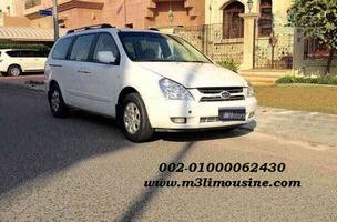ايجار احدث السيارات رحلات وسياحة فى مصر - Kia Carnival - تاجير كيا كارنفال ايجار احدث السيارات رحلات وسياحة فى مصر - Kia Carnival - تاجير كيا كارنفال