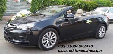 ايجار احدث السيارات زفاف وافراح فى مصر - تاجير اوبل كاسكادا كابورليه ايجار احدث السيارات زفاف وافراح فى مصر - تاجير اوبل كاسكادا كابورليه