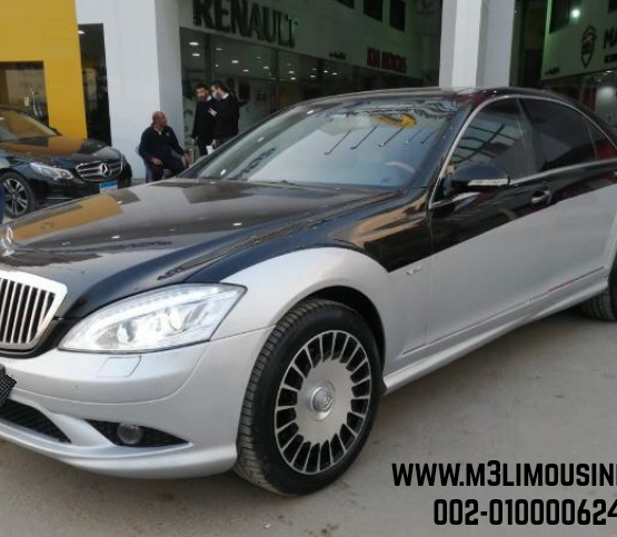 تأجير سياره مرسيدس S500 تعديل مايباخ في مصر - مرسيدس S500 تعديل مايباخ للايجار بأرخص الاسعار في القاهرة