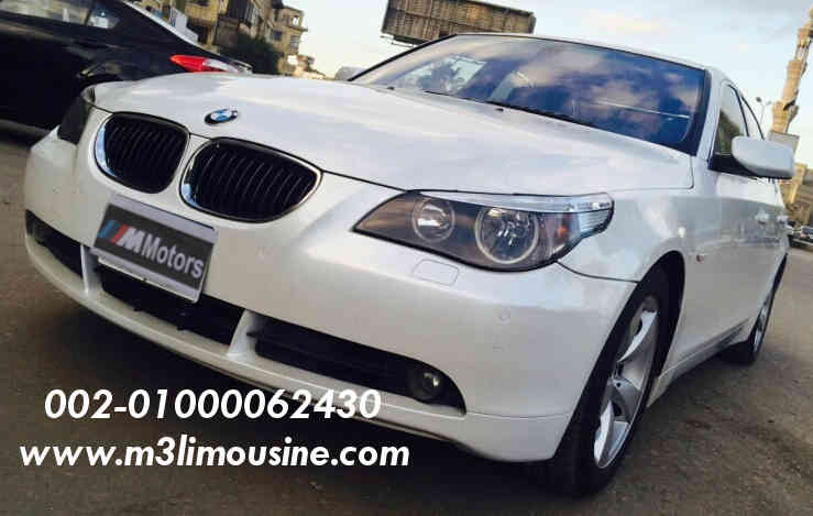 bmw 525 للايجار وخدمات رجال الاعمال والسياحة في مصر - تأجير سيارات بي ام دبليو bmw 525 للايجار وخدمات رجال الاعمال والسياحة في مصر - تأجير سيارات بي ام دبليو
