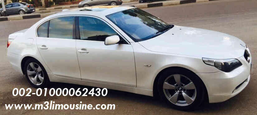 bmw 525 للايجار وخدمات رجال الاعمال والسياحة في مصر - تأجير سيارات بي ام دبليو bmw 525 للايجار وخدمات رجال الاعمال والسياحة في مصر - تأجير سيارات بي ام دبليو