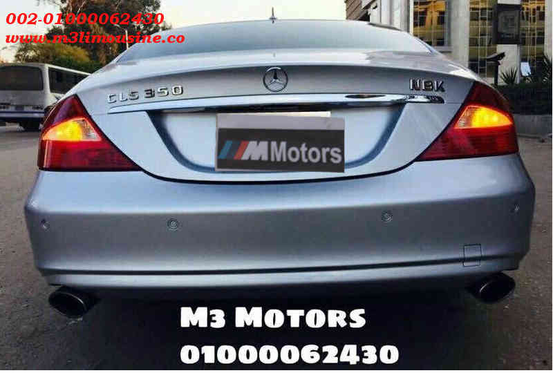 ايجار مرسيدس cls ايجار مرسيدس cls