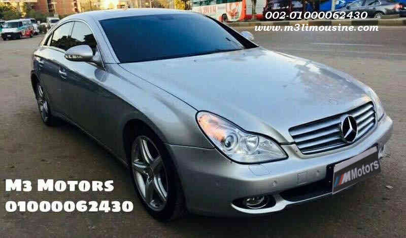 ايجار مرسيدس cls ايجار مرسيدس cls