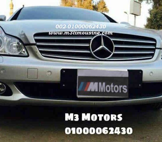 ايجار مرسيدس cls