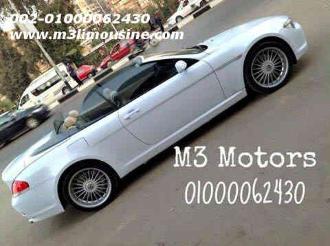 بي ام دبليو bmw 650 -تأجير احدث موديل كشف في مصر- ايجار افخم سيارات كابورليه مصر