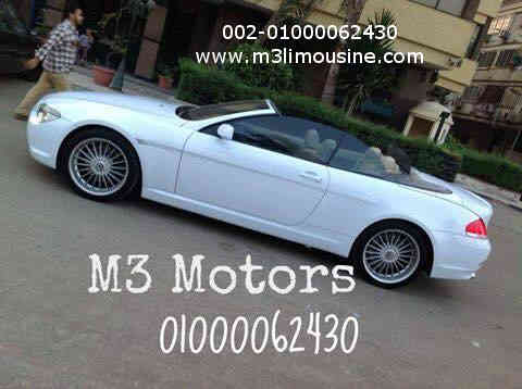 بي ام دبليو bmw 650 -تأجير احدث موديل كشف في مصر- ايجار افخم سيارات كابورليه مصر