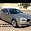 bmw 750 li تأجير سيارات احدث موديل فى مصر ٢٠١٨ - بي ام دبليو