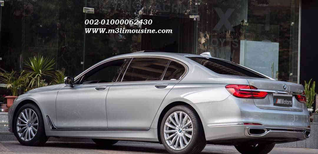 bmw 740 li تأجير سيارات احدث موديل فى مصر ٢٠١٨ - بي ام دبليو