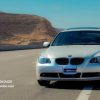 BMW 525 2017 - 2018 ايجار بى ام دبليو