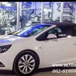 ايجار اوبل كاسكادا ايجار اوبل كاسكادا