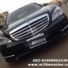 S500 2017 - 2018 ايجار مرسيدس